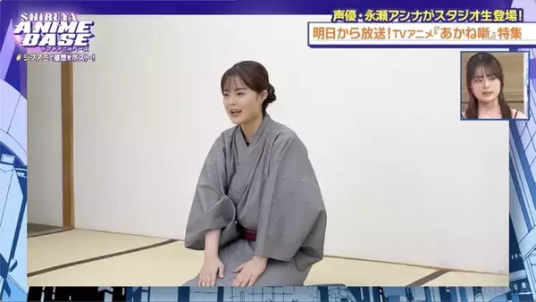 「【動画あり】桑田佳祐「あかね噺」主題歌は“スタッフのラブレター”で実現　永瀬アンナも驚きの裏話語る【#シブアニ】」の画像