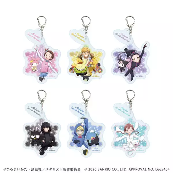 「「メダリスト」×「サンリオ」がコラボ！いのり×マイメロディ、司×ポムポムプリン…ファン必見の新作グッズ登場！」の画像