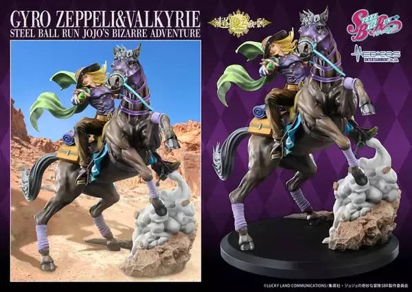「ピザ・モッツァレラ♪「ジョジョ」ジャイロ・ツェペリ＆愛馬ヴァルキリーが大型スタチュー化☆ 全高約31センチ！」の画像