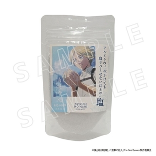 「進撃の巨人」アルミンの塩やリヴァイのセリフメモも！ ニジゲンノモリ限定グッズが通販開始