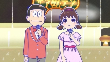 「おそ松さん」劇場で話題を呼んだ「ザ・マツノテン」ついにTV初放送！ U-NEXTなどでも配信スタート