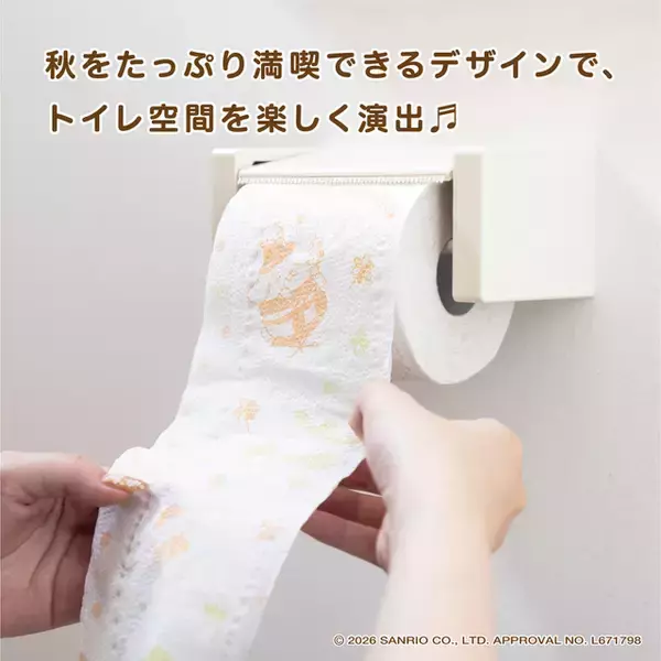 「「サンリオ」キティやマイメロが秋キャンプを満喫♪環境にもやさしいトイレットペーパーが新登場！」の画像