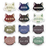 「「文スト」中島敦や太宰治、中原中也らが猫耳忍に！グッズ＆フード満載のナンジャタウンコラボ」の画像4