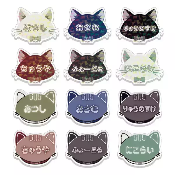 「「文スト」中島敦や太宰治、中原中也らが猫耳忍に！グッズ＆フード満載のナンジャタウンコラボ」の画像