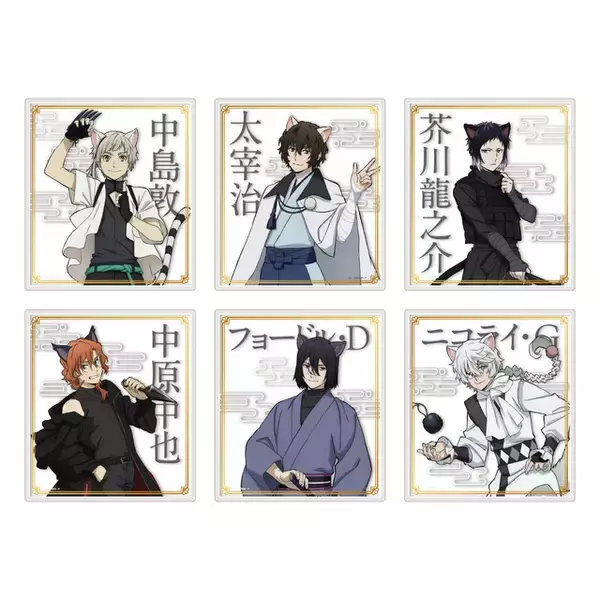 「「文スト」中島敦や太宰治、中原中也らが猫耳忍に！グッズ＆フード満載のナンジャタウンコラボ」の画像