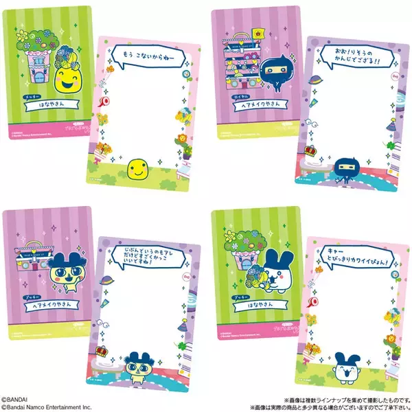 「「たまごっち」まめっち、めめっち、くちぱっちたちがお仕事体験！「プチプチおみせっちシリーズ」デザインのカードつきフレームが登場♪」の画像