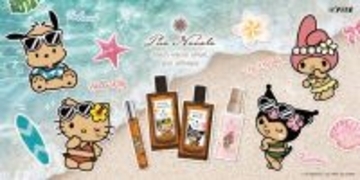 「サンリオ」みちょぱプロデュースブランド「プア ナナラ」とコラボ！こんがり肌のキティ、クロミ、マイメロ、ポチャッコの香水＆ジェルが登場♪