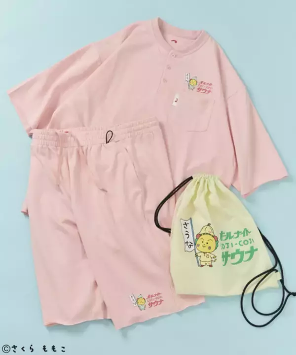 「コジコジ」からキュートなサウナグッズが発表！「SAUVENIR」「FREAK'S STORE」とのトリプルコラボが登場！