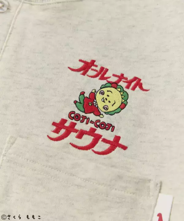 「「コジコジ」からキュートなサウナグッズが発表！「SAUVENIR」「FREAK'S STORE」とのトリプルコラボが登場！」の画像