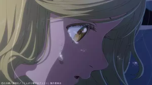 「春アニメ「とんがり帽子のアトリエ」ココはある日、魔法に隠された”絶対の秘密”を知り…？第1話先行カット」の画像
