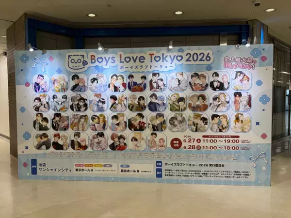 「“壁になりたい…”が実現!? 史上最大級BLイベント「BLT2026」開幕！描き下ろし81キャラ＆BL神社など見どころ満載【内覧会レポ】」の画像