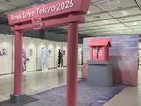 「“壁になりたい…”が実現!? 史上最大級BLイベント「BLT2026」開幕！描き下ろし81キャラ＆BL神社など見どころ満載【内覧会レポ】」の画像4