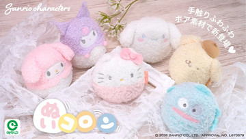 ポムポムプリン、シナモンたちがまんまるでふわふわ♪ 「サンリオ」ボア生地使ったモコモコ仕様の「ぬいコロン」「ねむりタイ」が発売