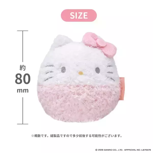 「ポムポムプリン、シナモンたちがまんまるでふわふわ♪ 「サンリオ」ボア生地使ったモコモコ仕様の「ぬいコロン」「ねむりタイ」が発売」の画像