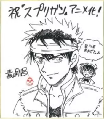 アニメ うしおととら 全39話で最終決戦まで放送 原作者 監督の対談映像も公開 15年6月25日 エキサイトニュース