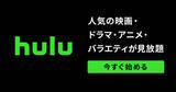 「映画「ウィッシュ」の配信はどこで見れる？無料視聴できるサービス・サブスクを紹介！」の画像5