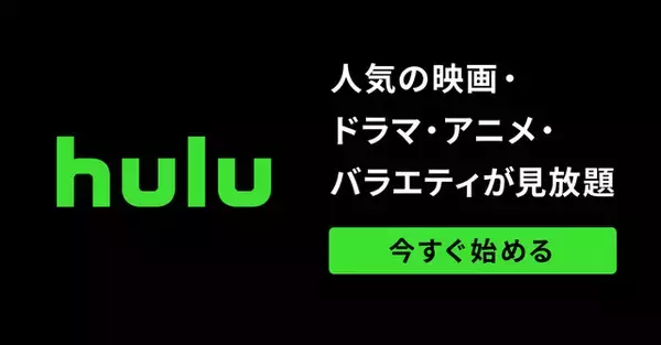 「映画「ウィッシュ」の配信はどこで見れる？無料視聴できるサービス・サブスクを紹介！」の画像