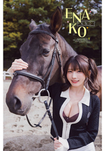 コスプレイヤー・えなこ、“午年”出走！なグラビアで新年も幸先良し♪「週刊少年チャンピオン」発売