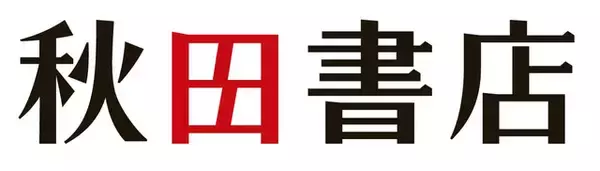 「コスプレイヤー・えなこ、“午年”出走！なグラビアで新年も幸先良し♪「週刊少年チャンピオン」発売」の画像