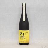 「“今日の〆にキメる一撃”「野原ひろし 昼メシの流儀」に着想を得た日本酒「金のひろし」「銀のひろし」再販決定！」の画像2