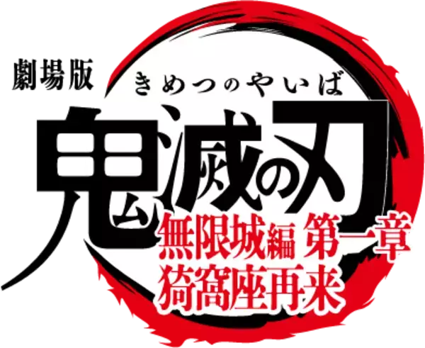 「「神すぎ」「絶対に頂きにいく所存」…「鬼滅の刃」“胡蝶しのぶ 誕生日記念ボード”が入プレ第16弾に♪ キャラデザ・松島晃描き下ろしでファン歓喜」の画像