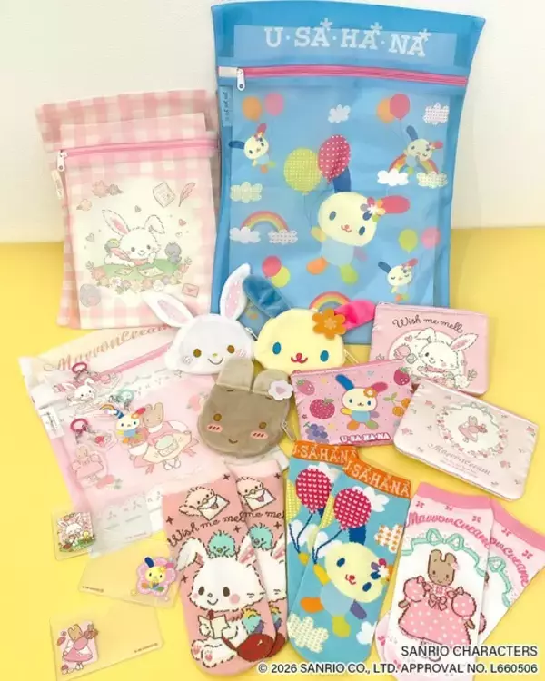 「ウサハナのお顔ポーチが超キュート♪ 「サンリオ」春の“イースター”をテーマにした新作グッズがサンキューマートより登場」の画像