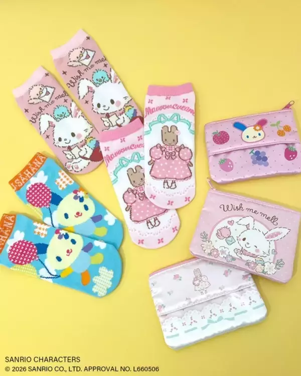 「ウサハナのお顔ポーチが超キュート♪ 「サンリオ」春の“イースター”をテーマにした新作グッズがサンキューマートより登場」の画像