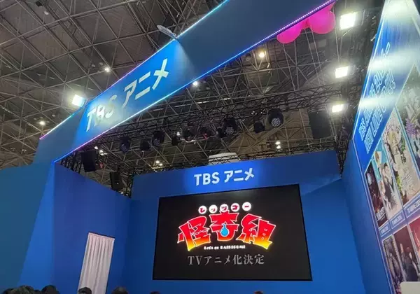 「【インタビュー】「けいおん！」「五等分の花嫁」、そして「氷の城壁」へ TBSアニメが挑む“放送のその先”、ファンと歩むアニメーション／AnimeJapan2026」の画像