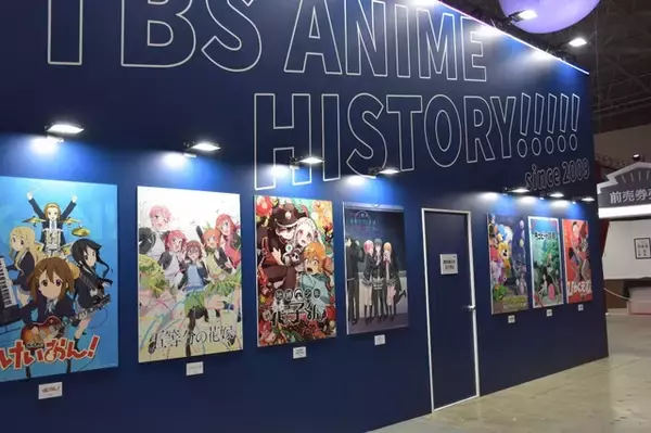 「【インタビュー】「けいおん！」「五等分の花嫁」、そして「氷の城壁」へ TBSアニメが挑む“放送のその先”、ファンと歩むアニメーション／AnimeJapan2026」の画像