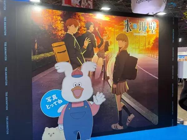 「【インタビュー】「けいおん！」「五等分の花嫁」、そして「氷の城壁」へ TBSアニメが挑む“放送のその先”、ファンと歩むアニメーション／AnimeJapan2026」の画像