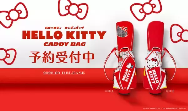 「キティちゃんの“70年代”レトロな可愛さ♪ ゴルフも可愛く、好きなスタイルで楽しもう☆キャディバッグが発売」の画像
