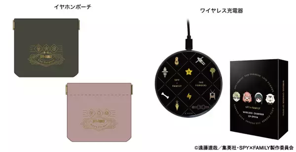 「わくわくっ！「SPY×FAMILY」フォージャー家、アーニャの録り下ろし音声ガイダンスを搭載したワイヤレスイヤホン登場♪」の画像