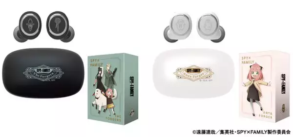 「わくわくっ！「SPY×FAMILY」フォージャー家、アーニャの録り下ろし音声ガイダンスを搭載したワイヤレスイヤホン登場♪」の画像