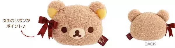 「「リラックマ」チェック＆リボンで上品、ふわふわ！ “ぬいぬいリラックマ”が登場」の画像