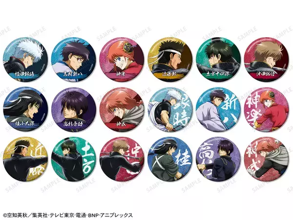 「「銀魂」銀さん、土方、高杉らの“戦う背中”に見惚れる♪ 描き下ろしグッズが登場」の画像