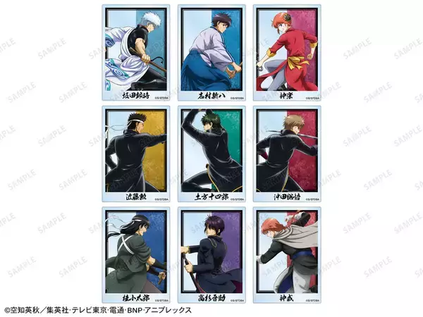 「「銀魂」銀さん、土方、高杉らの“戦う背中”に見惚れる♪ 描き下ろしグッズが登場」の画像