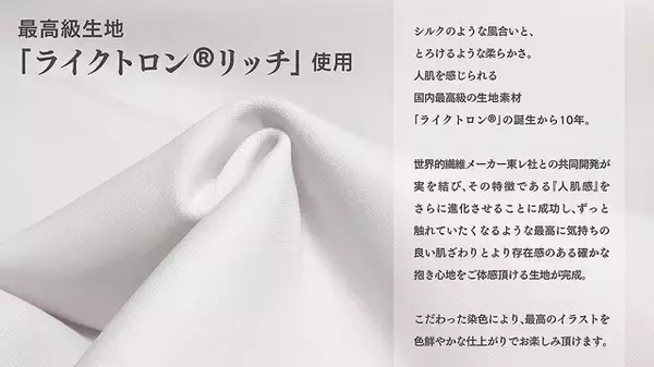 「大胆な葉っぱビキニ姿で添い寝!? 「ダンまち」ヘスティア、アイズたちが抱き枕カバーに！ ほぼ等身大で再現」の画像