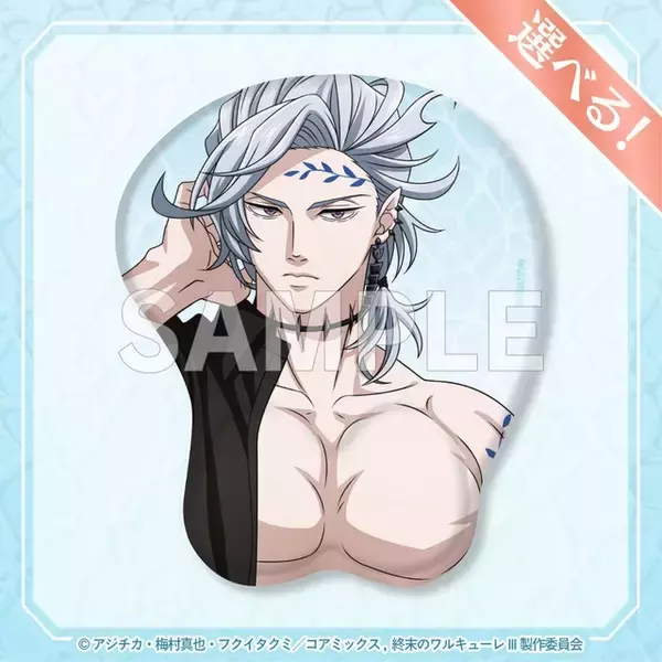 「バッキバキの“筋肉マウスパッド”は欲しい！「終末のワルキューレ」ハデス＆始皇帝がイケイケバカンス姿でグッズ化♪ オンラインくじ登場」の画像
