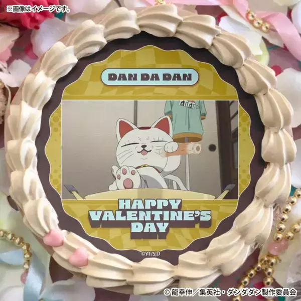 「ダンダダン」モモ、オカルン、アイラ、ジジ、ターボババアから選べる♪缶バッジ付きのバレンタインスイーツ登場