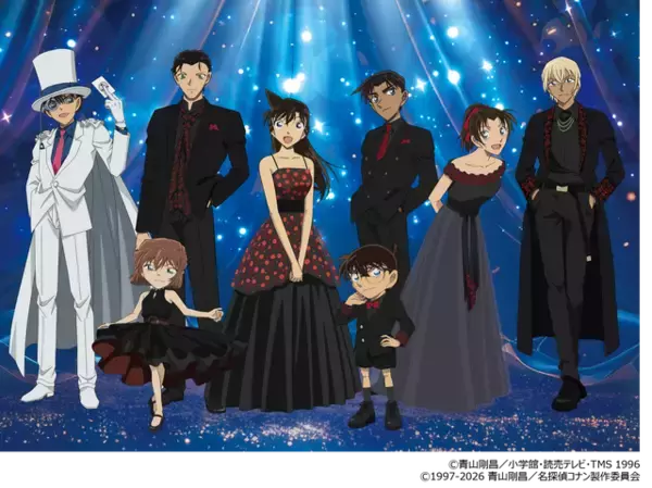 「名探偵コナン」安室透、赤井秀一らの大人な装いが良き…！倉木麻衣の出演決定♪「スペシャルコンサート2026」チケット一般発売開始