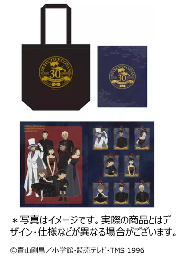 「「名探偵コナン」安室透、赤井秀一らの大人な装いが良き…！倉木麻衣の出演決定♪「スペシャルコンサート2026」チケット一般発売開始」の画像