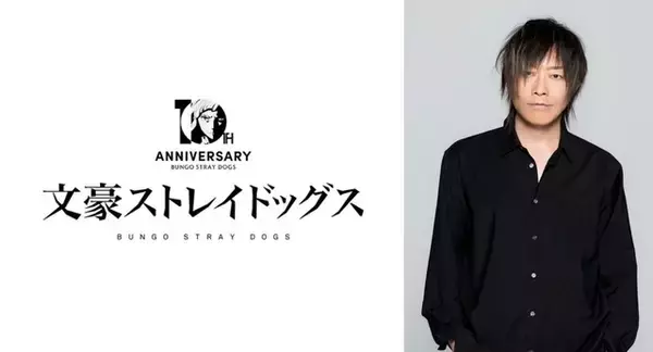 九州最大のアニメイトが福岡にオープン！「文スト」中原中也役・谷山紀章登壇のセレモニー＆トークショー開催決定！【申込期間は9月7日（月）まで】