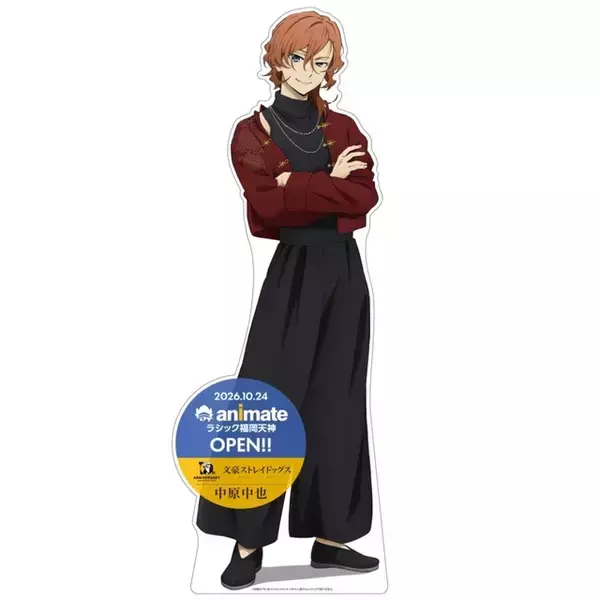 「九州最大のアニメイトが福岡にオープン！「文スト」中原中也役・谷山紀章登壇のセレモニー＆トークショー開催決定！【申込期間は9月7日（月）まで】」の画像