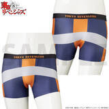 「「東リベ」マイキー、場地、千冬、ドラケンらのボクサーパンツ登場！ 男女共に楽しめるサイズ展開」の画像5