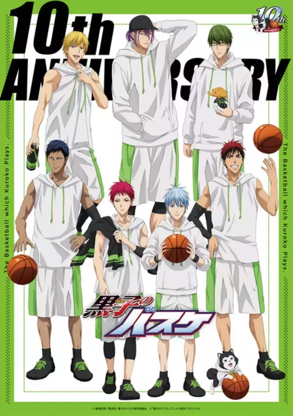 “バスケ”キャラといえば？ 3位「アオのハコ」鹿野千夏、2位「黒子のバスケ」黒子テツヤ、1位は「SLAM DUNK」桜木花道