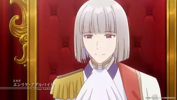 「冬アニメ「エリスの聖杯」地味な子爵令嬢コニーを窮地から救ったのは…？令嬢サスペンス・ファンタジーが開幕！第1話先行カット」の画像