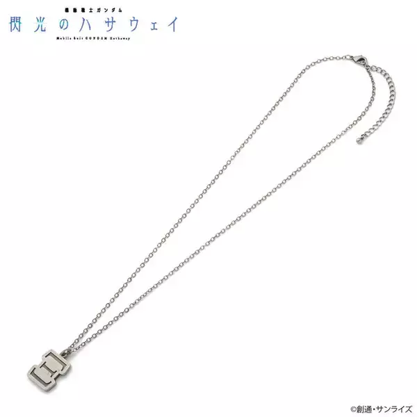 「Ξのマークが首元で光る！ 「機動戦士ガンダム 閃光のハサウェイ」より「クスィーガンダムマークペンダント」が予約受付中」の画像