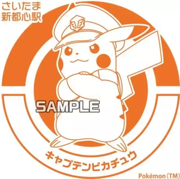 「「ポケモン」歴代“旅立ちの3匹”のスタンプ＆賞品も登場！「JR東日本」スタンプラリーが開催」の画像