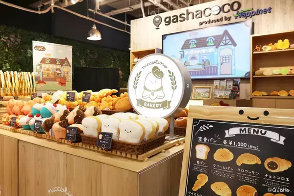 「まるで本物のパン屋!? 「にっこりーノ」POPUP SHOP「にっこりーノベーカリー」が初開催！ トレーに乗せて買い物を楽しめる」の画像