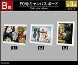 「「カウボーイビバップ」OP映像のデザイングッズがオシャレすぎ!! “さぁ、君も人生棒に振ってみないか？”オンラインくじが登場【8月20日まで】」の画像4